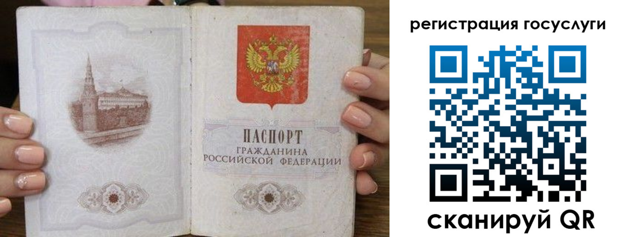 миграционный учет в Большом Камне
