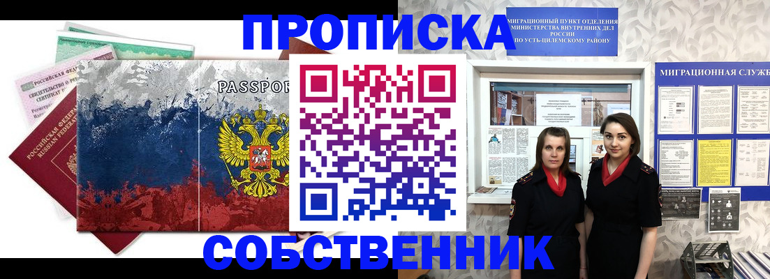 найти адрес прописки в Большом Камне